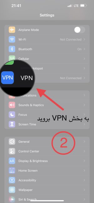تنظیمات L2TP آیفون